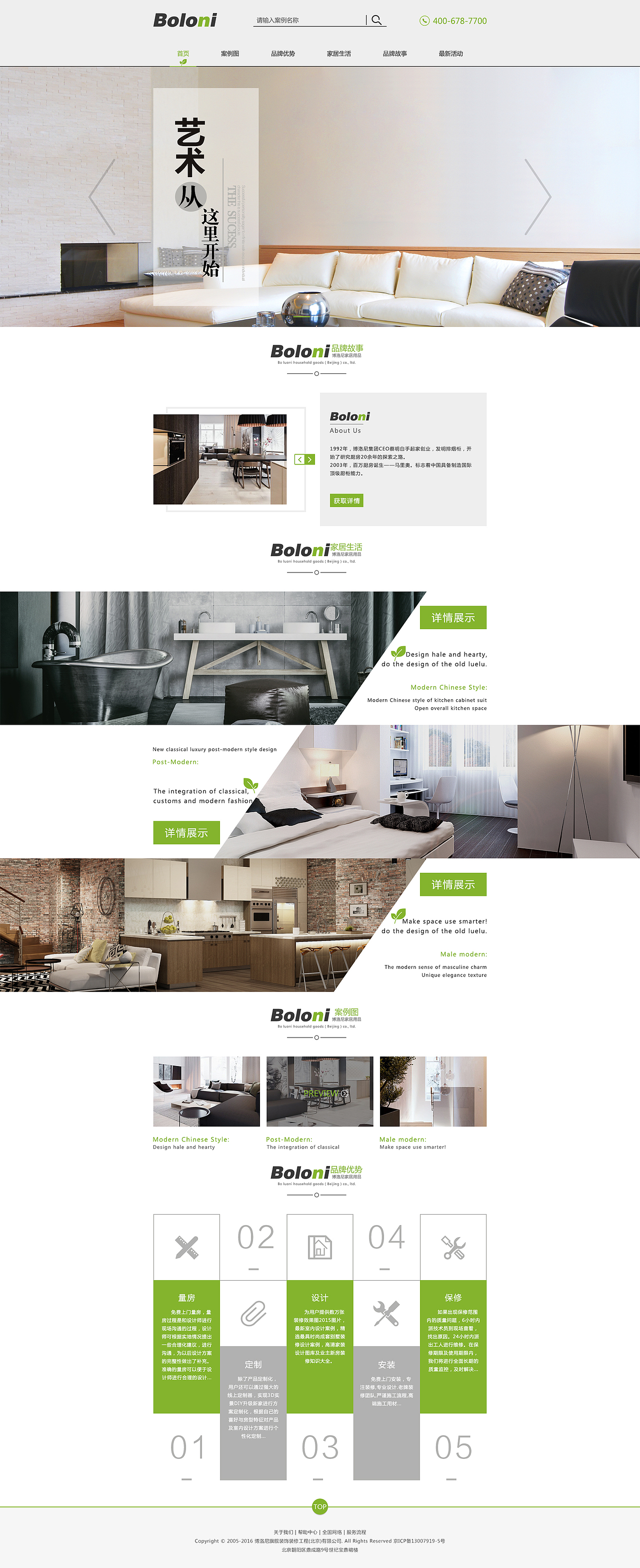 网页（图ZMTA3Njk0OTk2） - 电商 - 站酷设计师择木十字原创素材 - 站酷ZCOOL