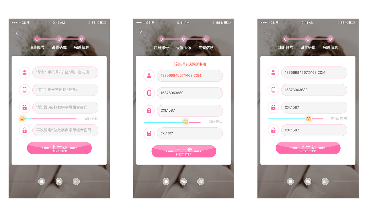 潮GO（图ZMTA4ODU1NTcy） - APP界面 - 站酷设计师chrisMOMO原创素材 - 站酷ZCOOL