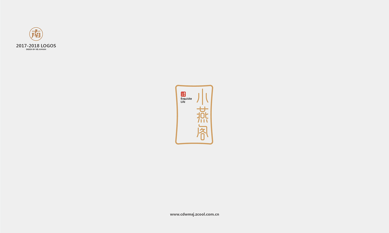 LOGO 成长记录