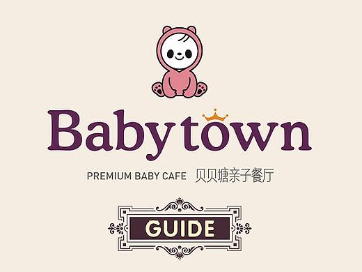 亲子餐厅菜单设计