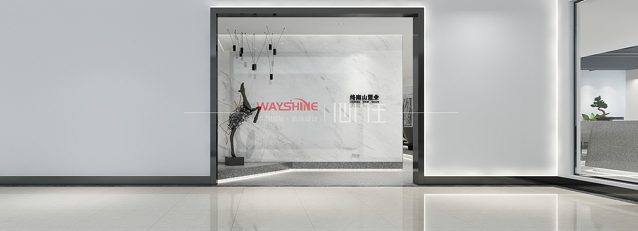 惟尚设计丨终南山置业办公室