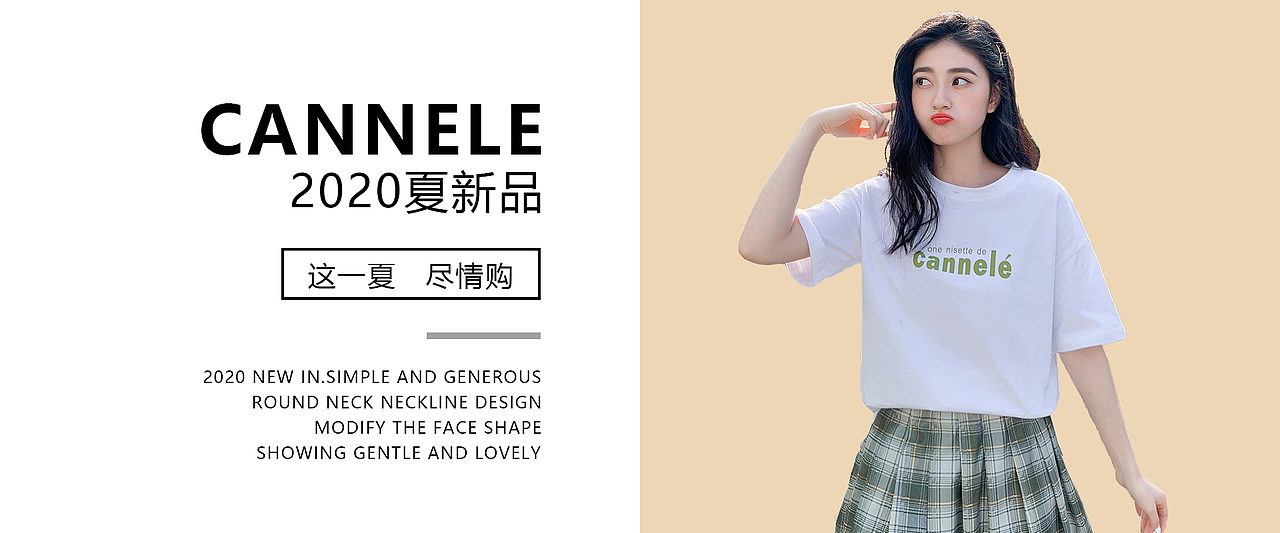 服装banner（图ZMjE0MTAyNTM2） - 宣传物料 - 站酷设计师林银盛原创素材 - 站酷ZCOOL