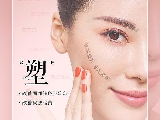 台州艺星《Fotona 4D pro》星品首发介绍
