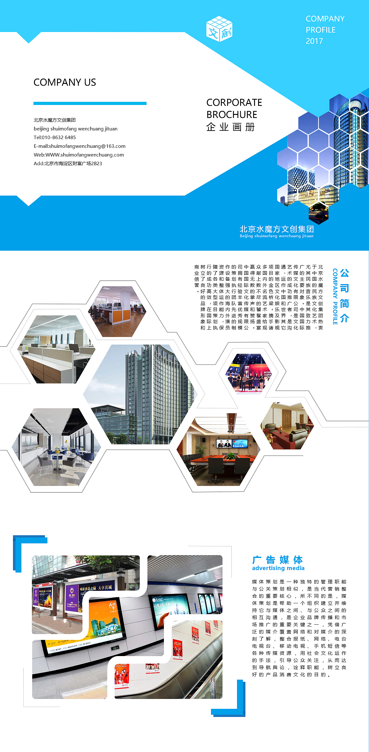 画册设计（图ZNzc3MDY0ODg=） - 书籍/画册 - 站酷设计师逸飞01原创素材 - 站酷ZCOOL