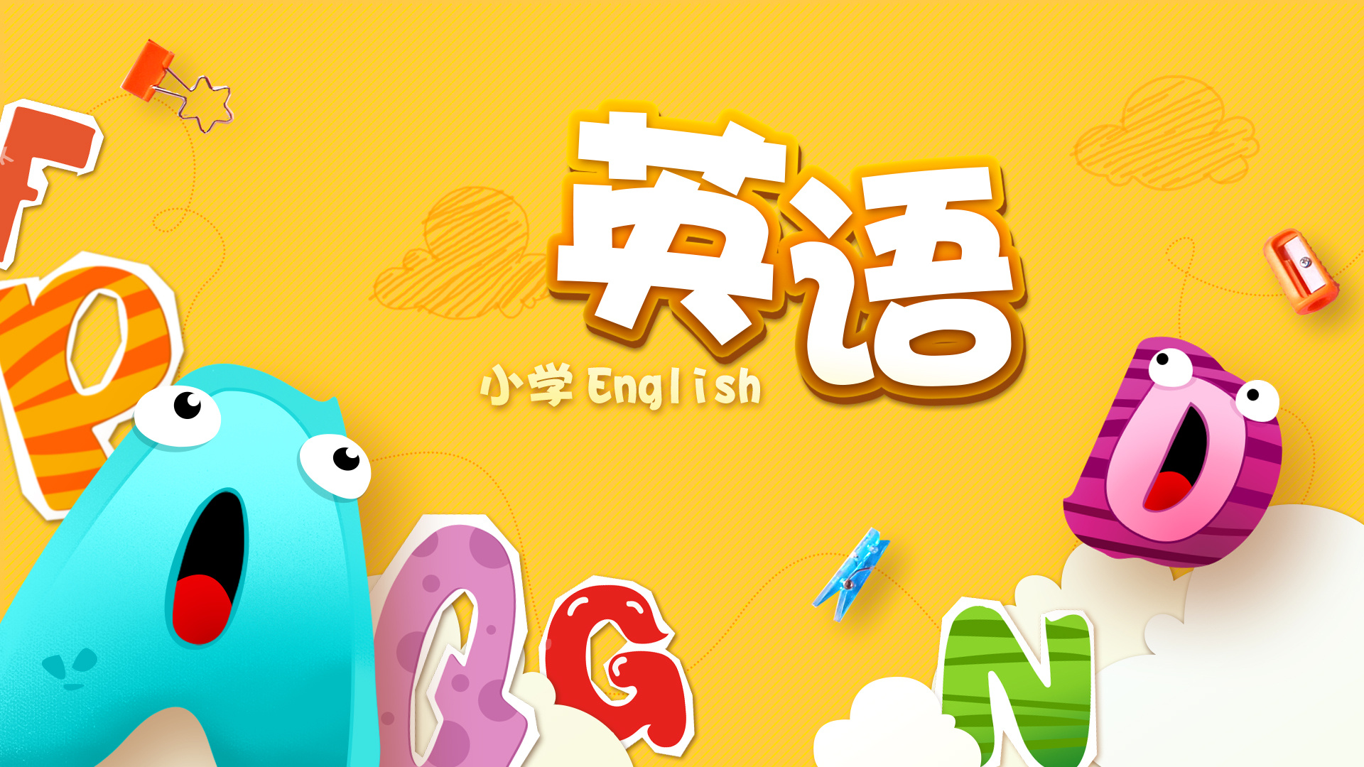 出版社微课课件封面设计|平面|ppt/演示|gimi做设计 - 原创作品