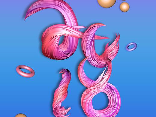 2018样条约束造字