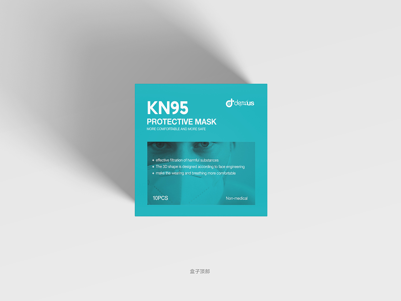 KN95口罩包装设计