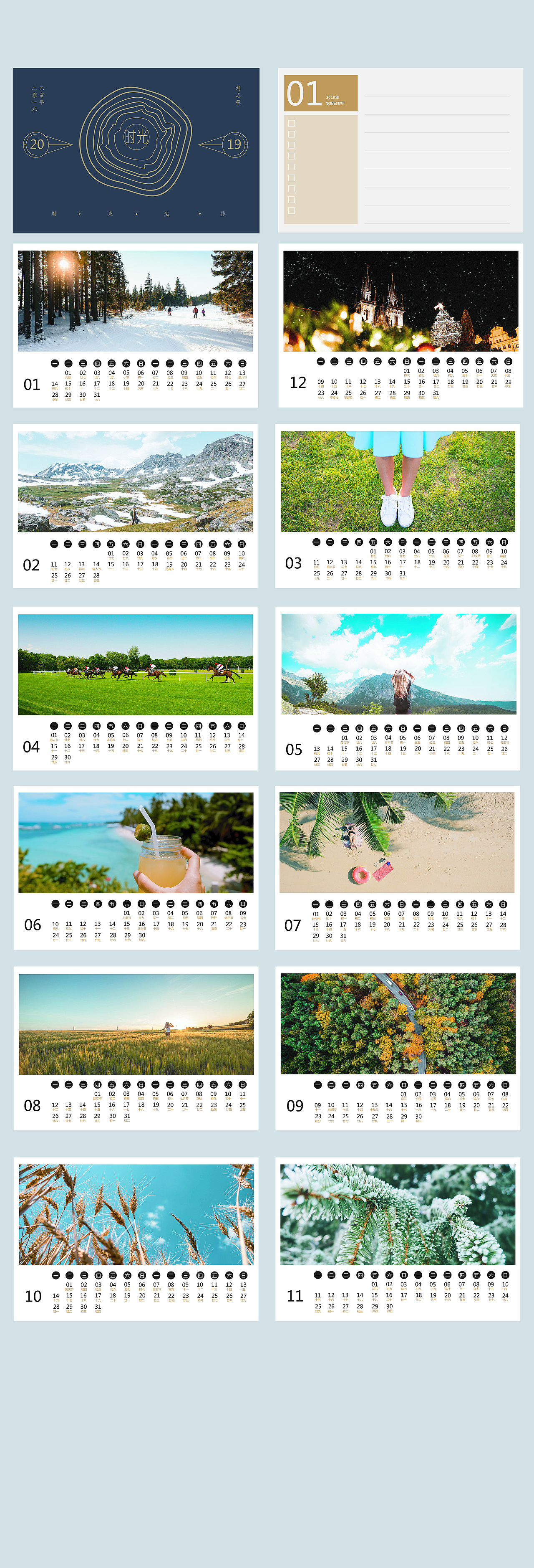 合集（图ZMjU5NjMwMTA0） - 其他平面 - 站酷设计师菜鸟星星xing原创素材 - 站酷ZCOOL