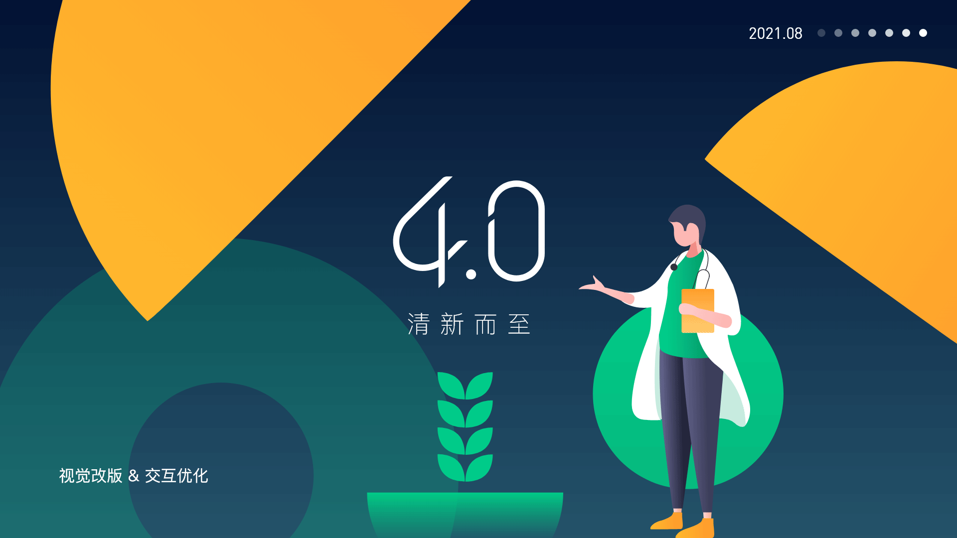B端-店务管理APP改版优化（图ZMjcyOTcxMjA4） - APP界面 - 站酷设计师天生可乐原创素材 - 站酷ZCOOL