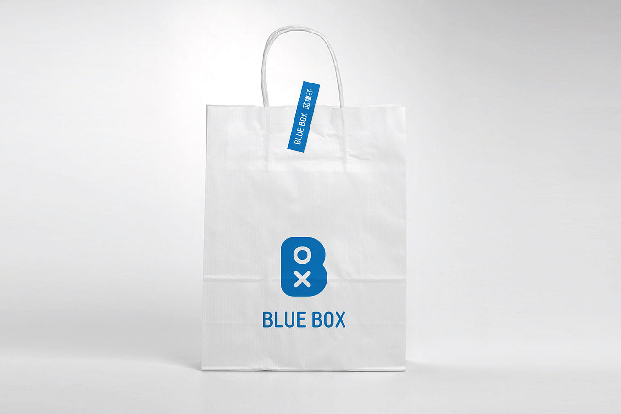 BLUE BOX 蓝盒子儿童服饰_品牌形象设计【蓝堂品牌_作品】（图ZMjM4Njg3NjQ=） - 品牌 - 站酷设计师蓝堂品牌设计原创素材 - 站酷ZCOOL