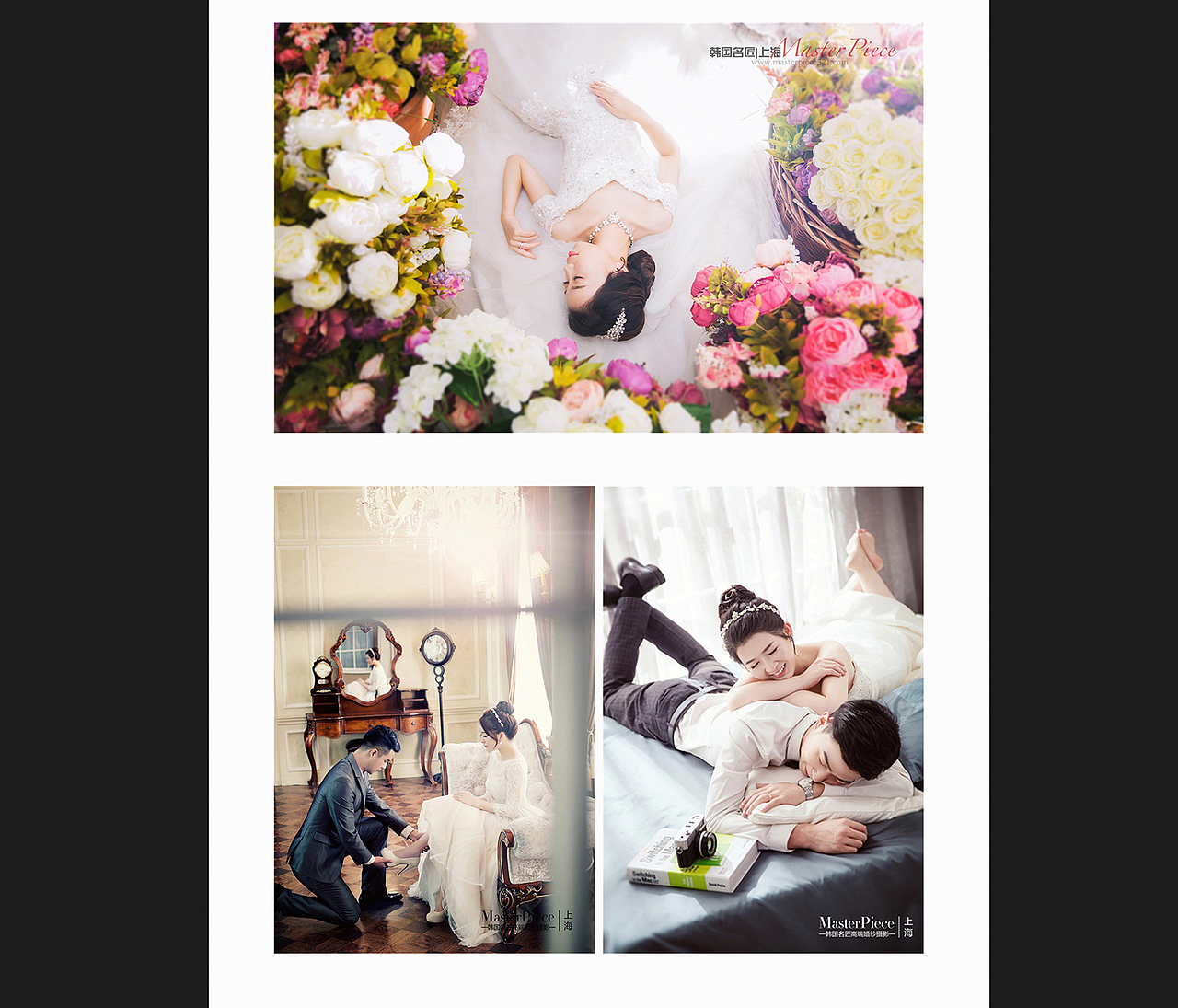 婚纱摄影天猫店设计 电商专题 活动专题 天猫店装修 网店装修 淘宝店铺活动 企划设计