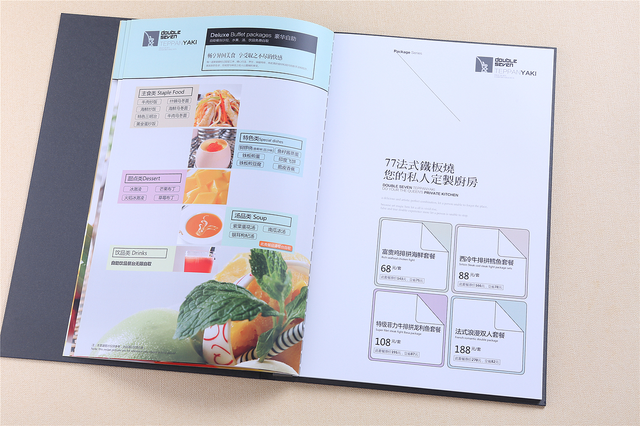 重庆KTV酒水单设计-捷达菜谱设计公司（图ZMTA5NDE5Mzg0） - 书籍/画册 - 站酷设计师捷达菜谱品牌设计原创素材 - 站酷ZCOOL