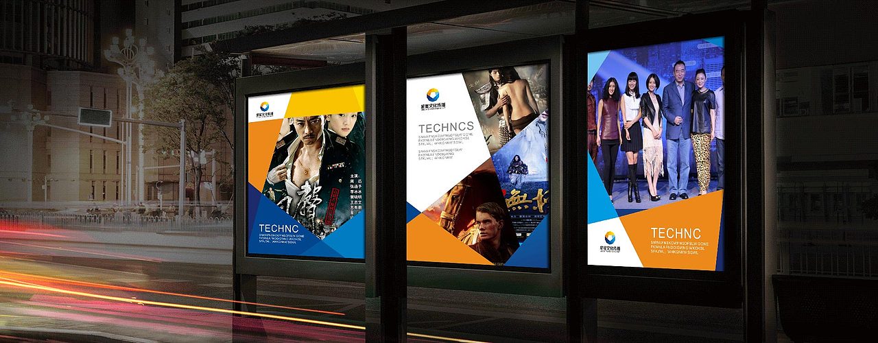 電影城品牌形象VI（圖ZMTE0NDE2MzIw） - 品牌 - 站酷設計師郁先森Acc原創(chuàng)素材 - 站酷ZCOOL