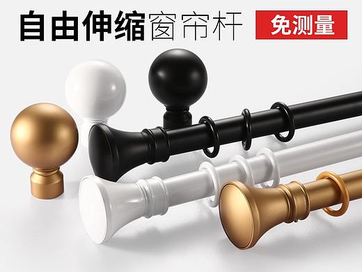 窗帘杆罗马杆窗帘轨道详情