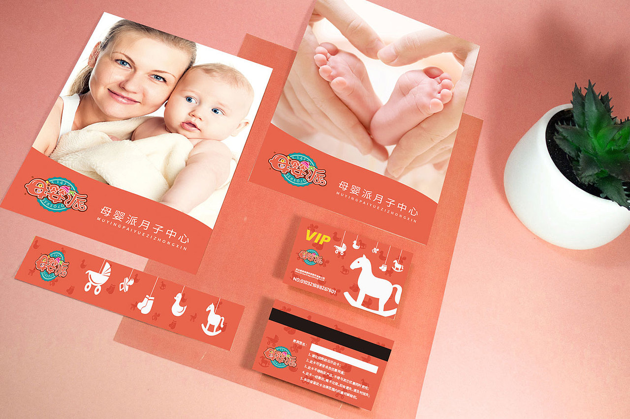 母婴派标志设计（图ZMTM1Njk1OTg4） - Logo - 站酷设计师设计师鲁毅原创素材 - 站酷ZCOOL