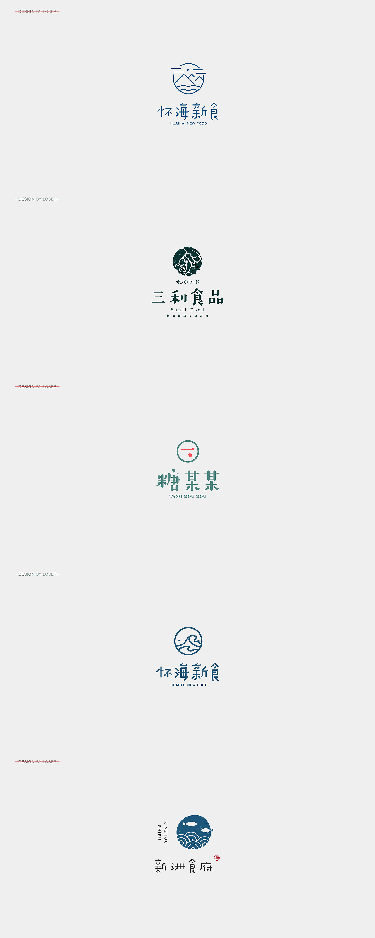 2018作品合辑 | 字体与标志（图ZMTQwNjM4OTU2） - Logo - 站酷设计师不知名商店原创素材 - 站酷ZCOOL