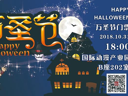 入场券（个人主页-ZMzMzOTE2MjA=） - 宣传物料 - 站酷设计师宋大遥原创素材 - 站酷ZCOOL