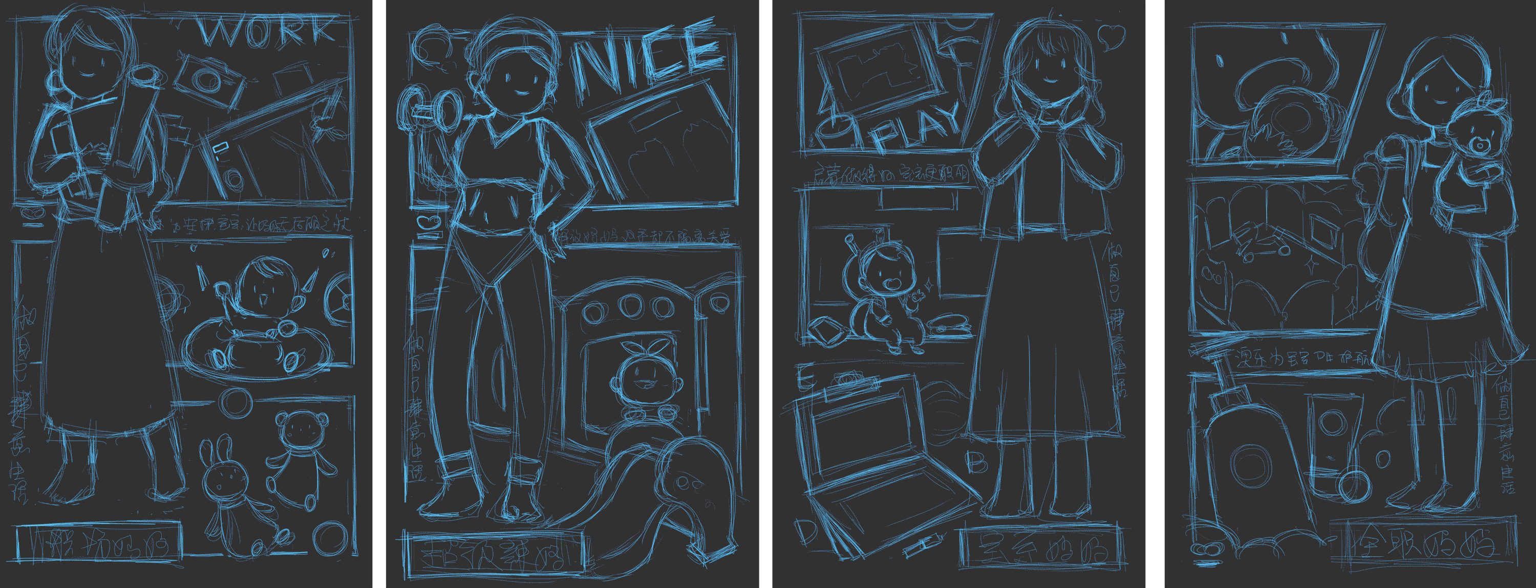 2020 3·8女神节系列海报