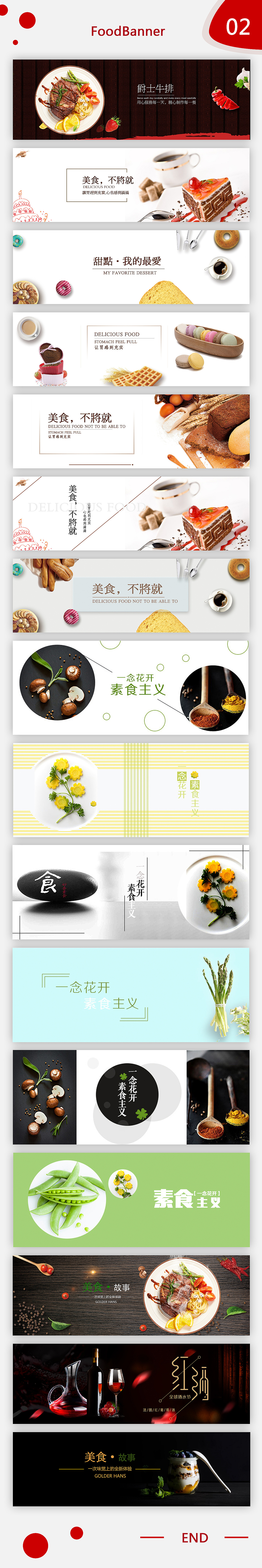 banner（图ZMjA5MDUyMjAw） - 运营设计 - 站酷设计师Yizero10原创素材 - 站酷ZCOOL