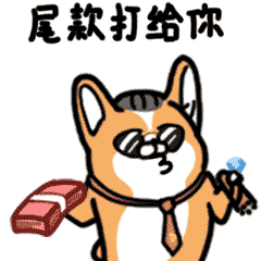 VC 狗的日常 — 《我是一条 VC 狗》（图ZODEyNDYyMDA=） - 商业插画 - 站酷设计师Citrus卷卷原创素材 - 站酷ZCOOL