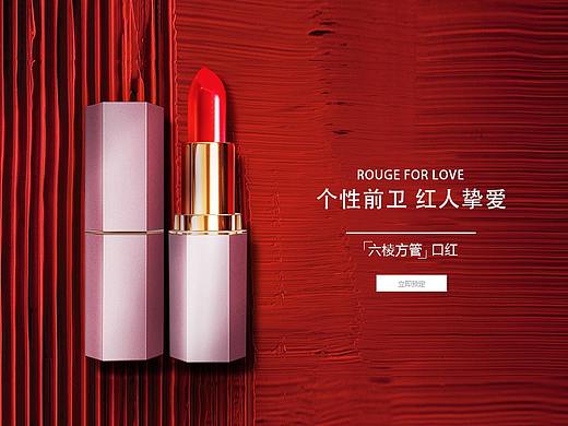 LBR 口红 官网banner