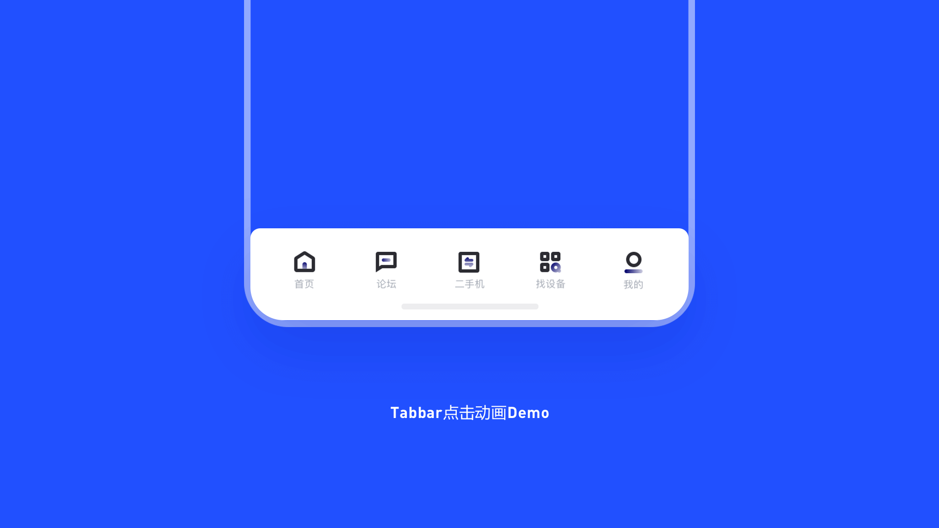 Cehome app（图ZMTgxNjc4MDU2） - APP界面 - 站酷设计师偷影子的猫原创素材 - 站酷ZCOOL