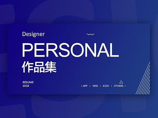 作品集