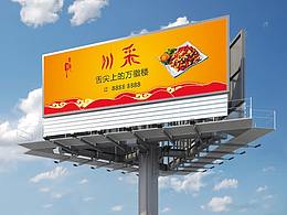 喷绘