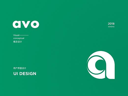 avo-食品造型师交流平台