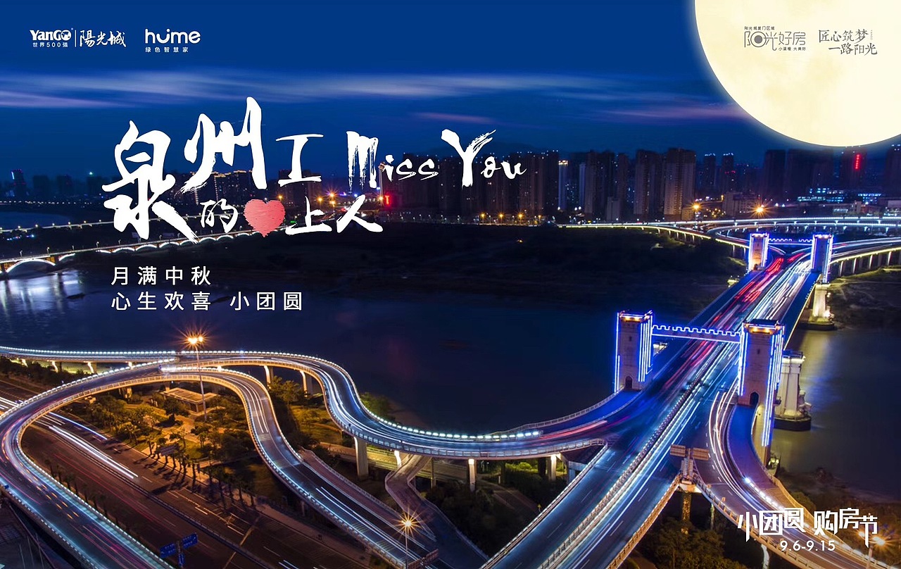 中秋节（图ZMTc1OTk2MTAw） - 海报 - 站酷设计师首席平面设计师原创素材 - 站酷ZCOOL