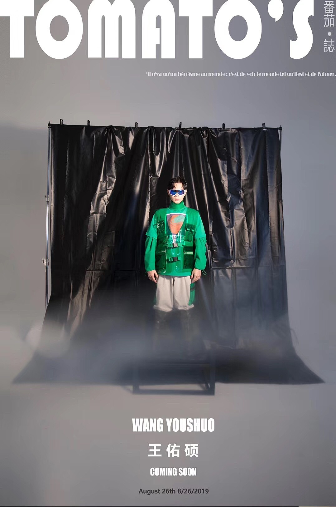 Tomatos&艺人：王佑硕（图ZMTc5MzM1OTYw） - 时尚/艺术摄影 - 站酷设计师杨开炜Kevin原创素材 - 站酷ZCOOL