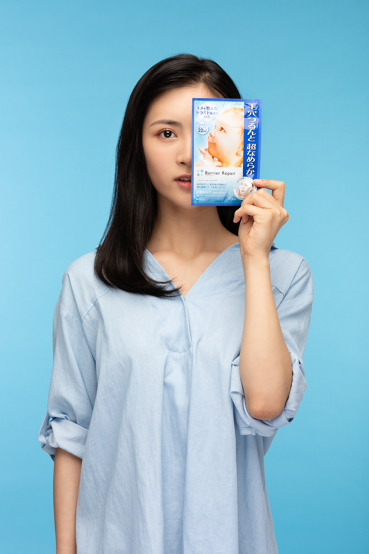 倍丽颜系列面膜