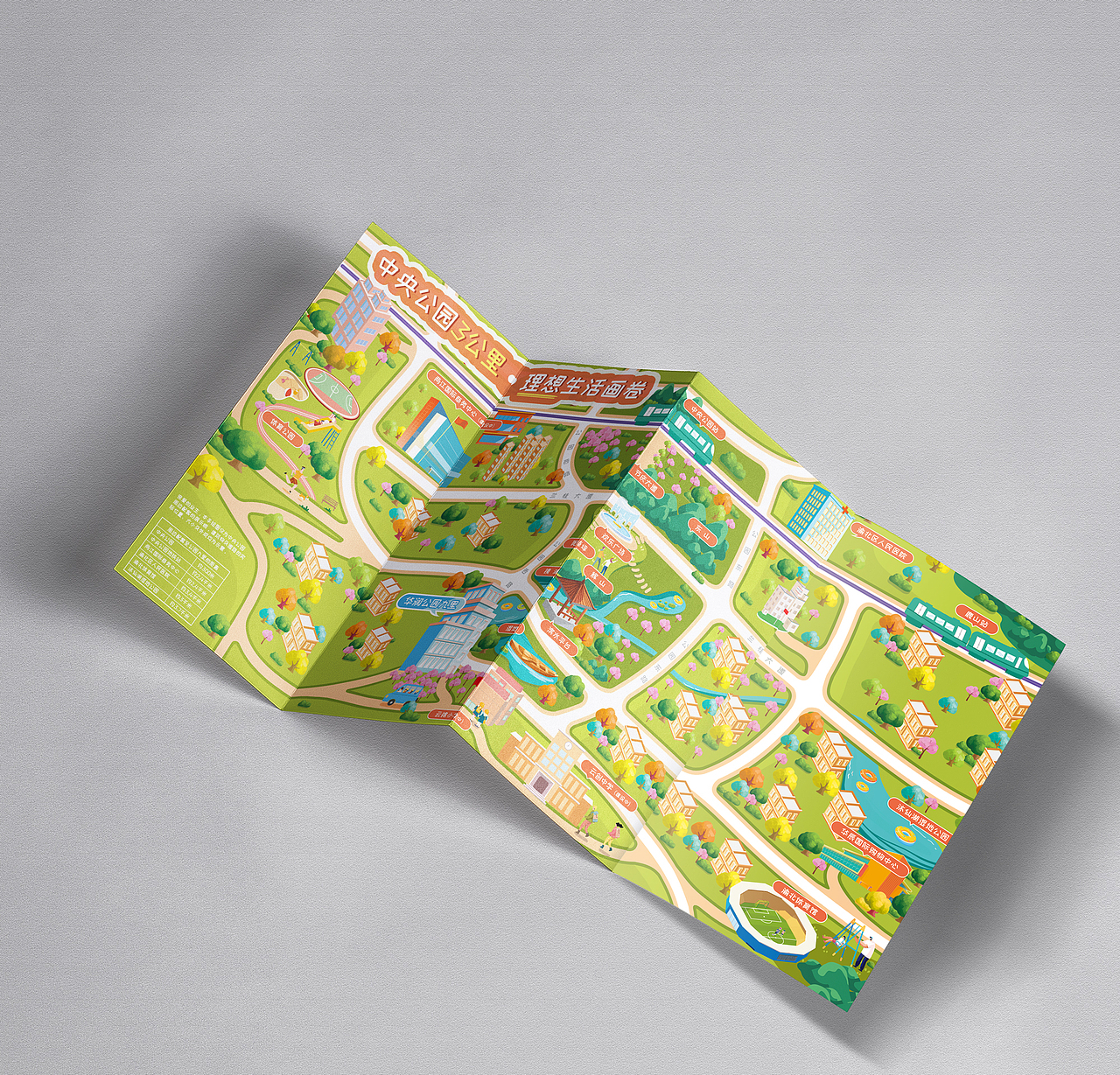 手绘地图（图ZMjU4NDc3MzYw） - 商业插画 - 站酷设计师蒲蒲笑原创素材 - 站酷ZCOOL