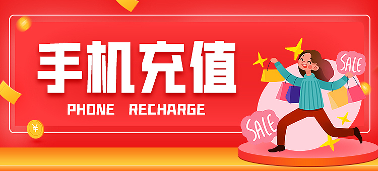 BANNER（图ZMjU5Mjc0OTMy） - 海报 - 站酷设计师xjj273774172原创素材 - 站酷ZCOOL