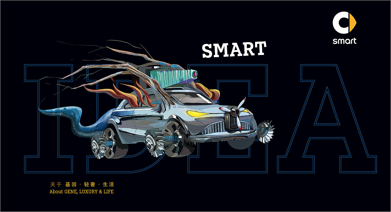 潮趣SMARTIDEA（图ZMjYwMDgyNzU2） - 图案 - 站酷设计师xzxxd971023原创素材 - 站酷ZCOOL