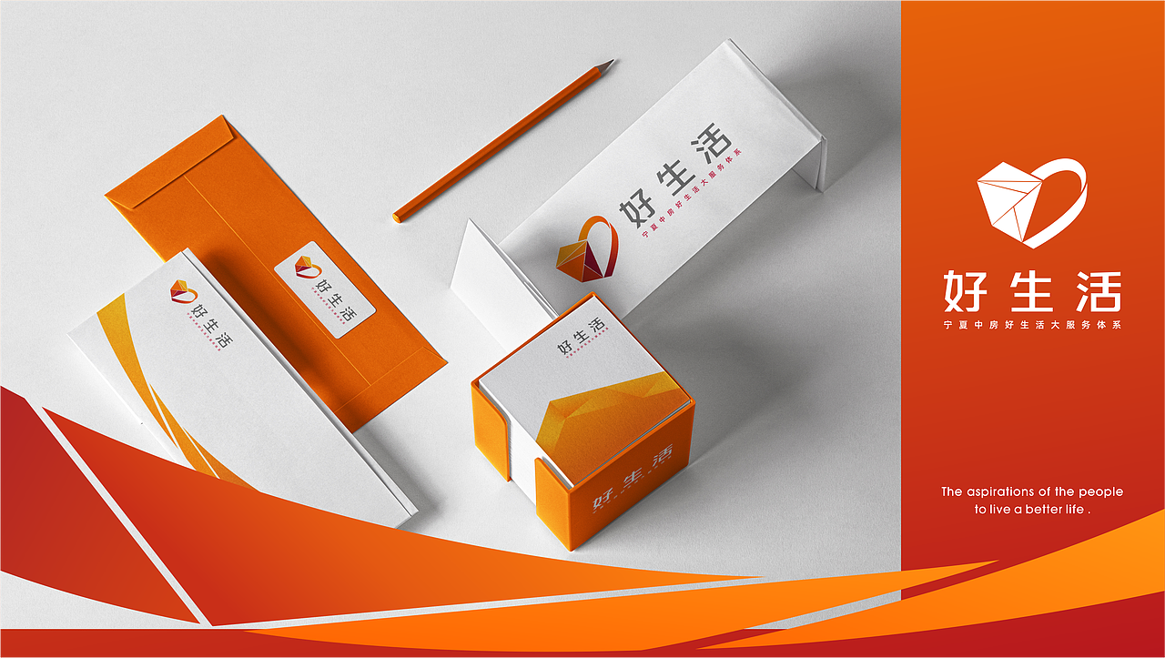 VI 设计 | 宁夏中房好生活（图ZMjg3MTE5MzUy） - 品牌 - 站酷设计师蔡靖尧原创素材 - 站酷ZCOOL