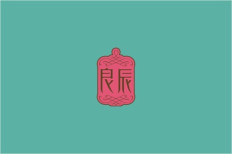 2014年品牌设计案列之《西湖海棠》等--余尤勇出品（图ZMTQ2NDUzNzY=） - 品牌 - 站酷设计师余尤勇原创素材 - 站酷ZCOOL
