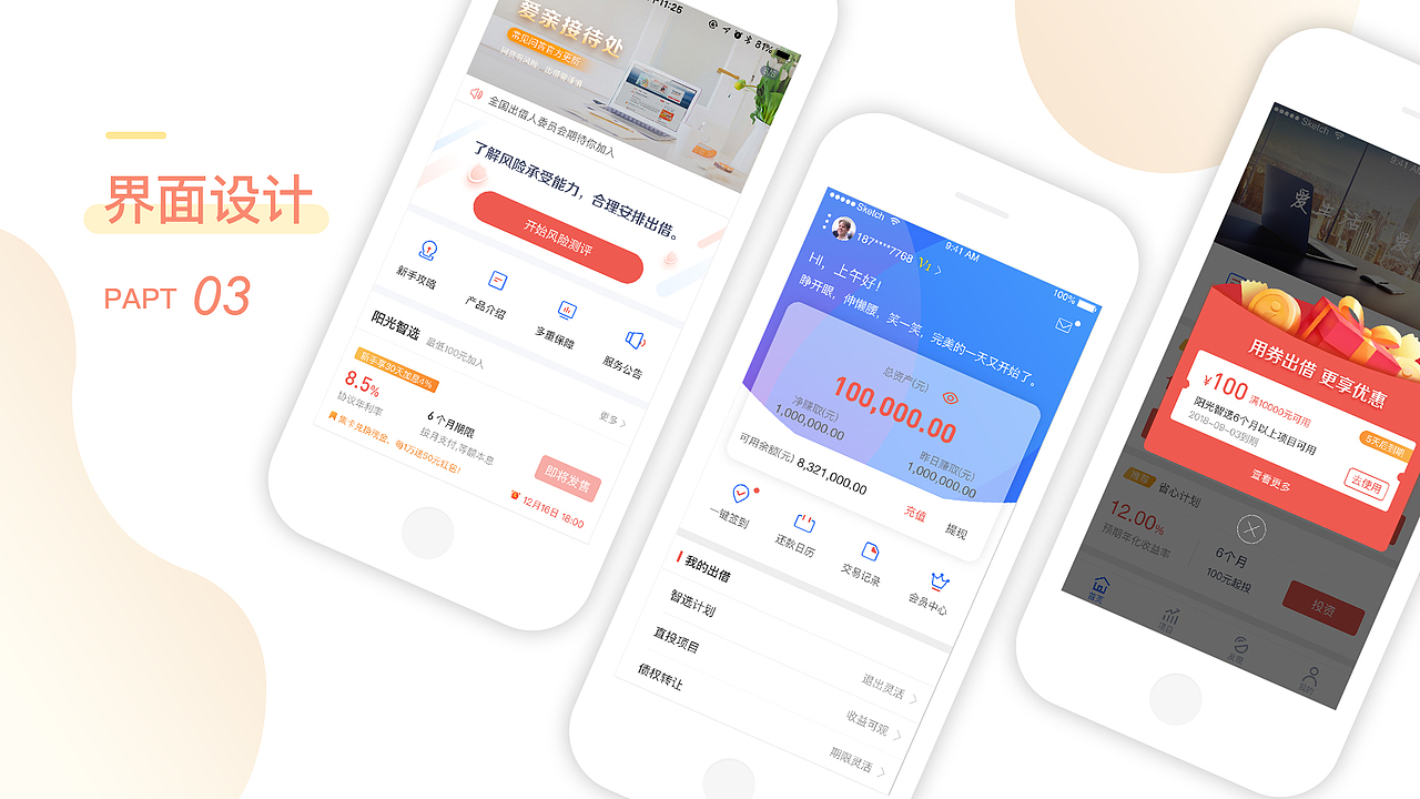 UI/视觉设计师-作品集（图ZMTU5MzA3MTY0） - 其他UI - 站酷设计师Maoer猫儿原创素材 - 站酷ZCOOL