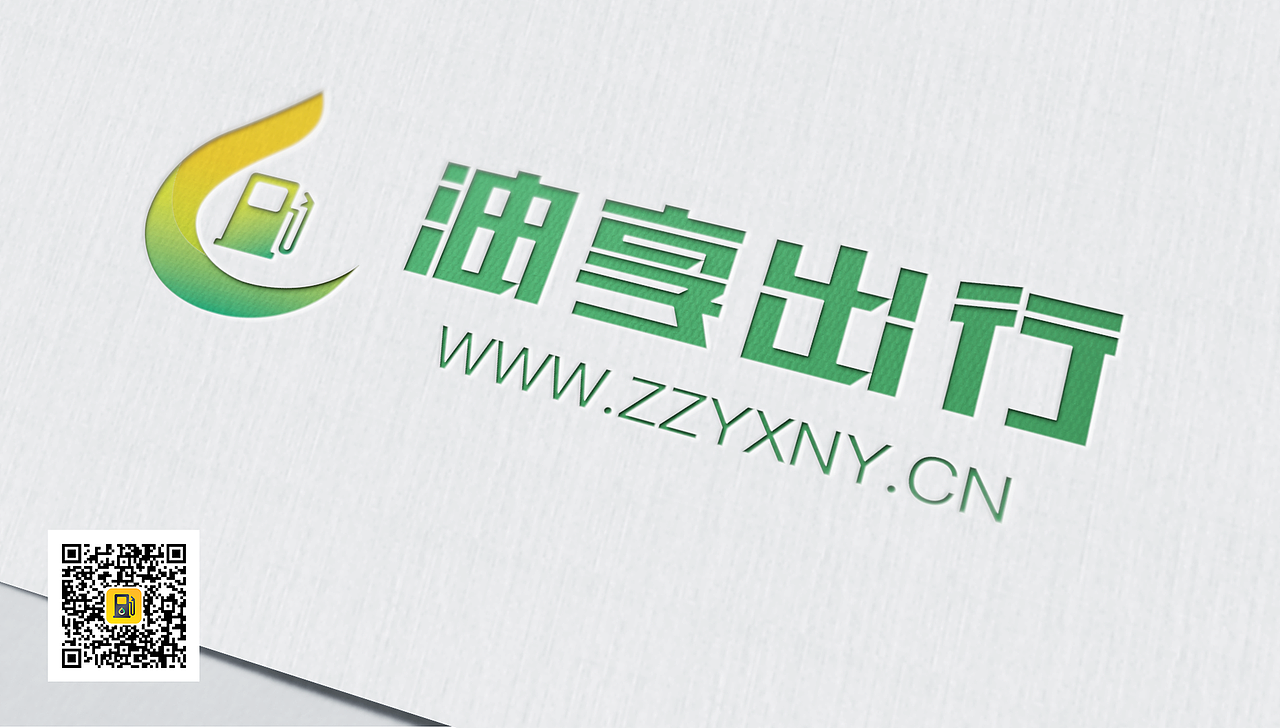 油享出行-LOGO设计（图ZMjQwNjA3ODgw） - Logo - 站酷设计师缓缓慢原创素材 - 站酷ZCOOL