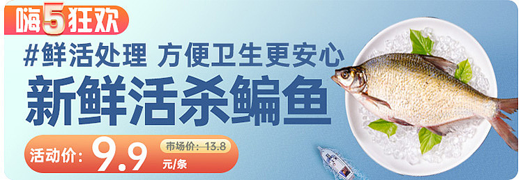 生鲜传奇-线上优选banner小产出（图ZMjUyNTk1MTI4） - 电商 - 站酷设计师喵桑太太原创素材 - 站酷ZCOOL