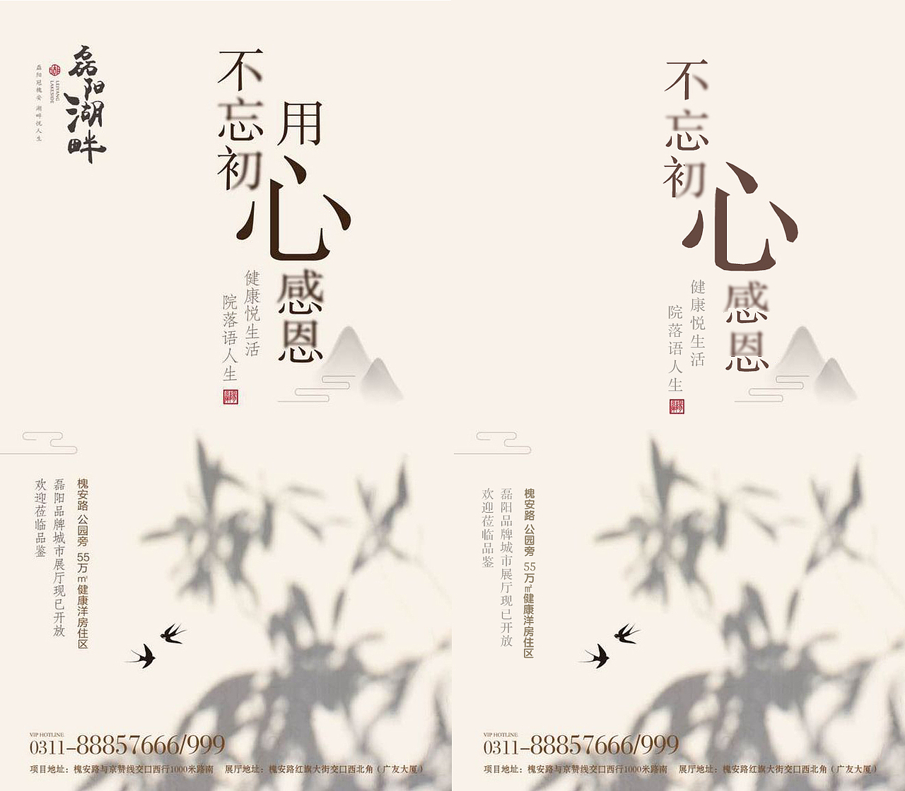 不忘初心（图ZMTkxMTExNDc2） - 品牌 - 站酷设计师王欢3040原创素材 - 站酷ZCOOL