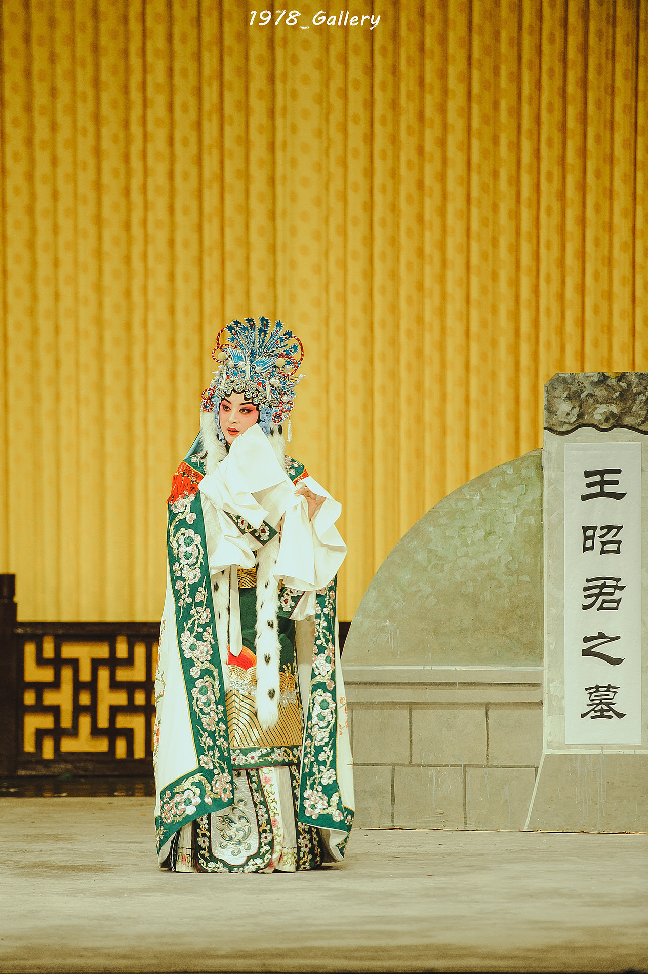 京剧【文姬归汉】隋晓庆