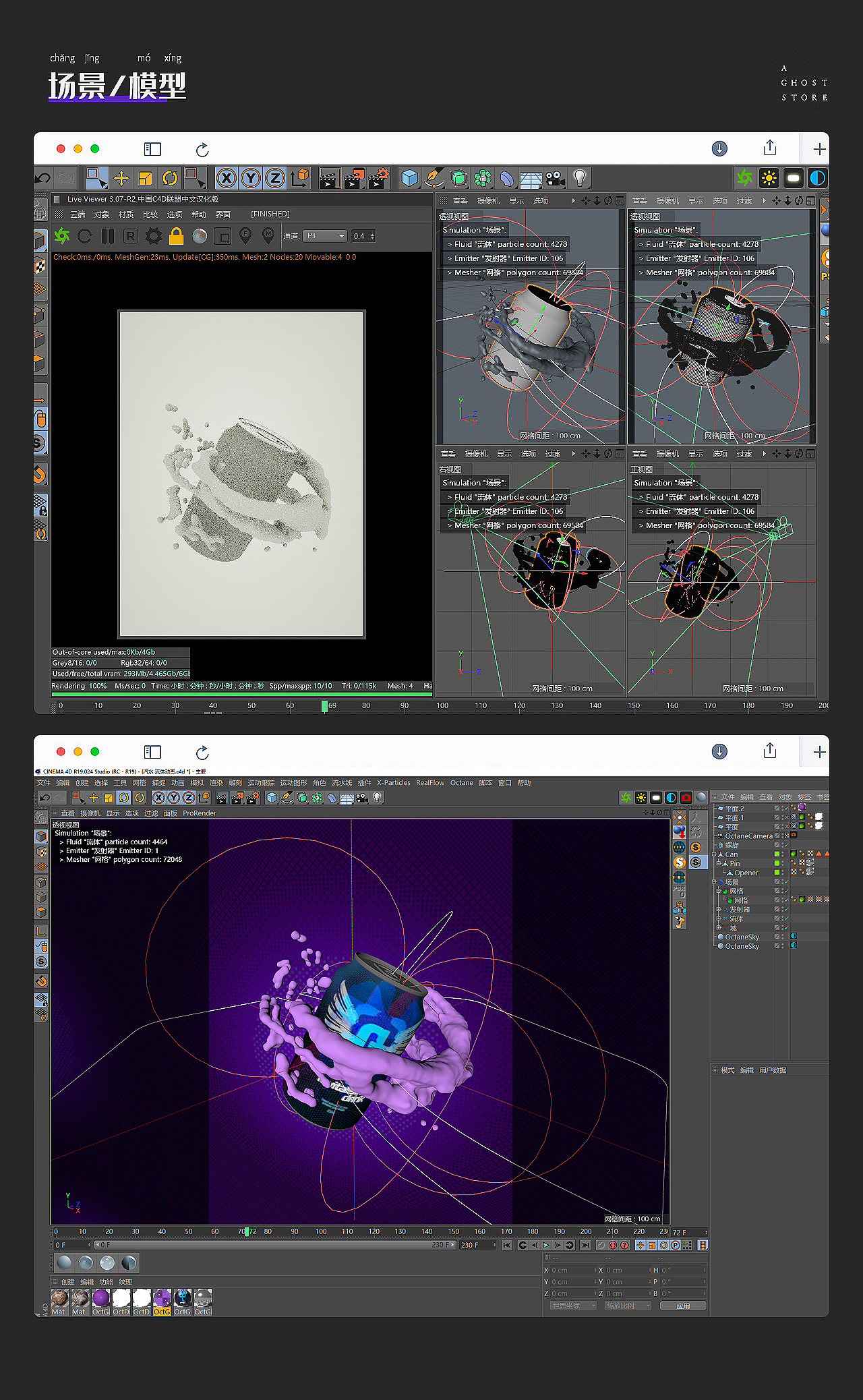 三维x平面 | 电商动态海报（图ZMTc0NDYwNDMy） - 电商 - 站酷设计师cy2_GZL原创素材 - 站酷ZCOOL
