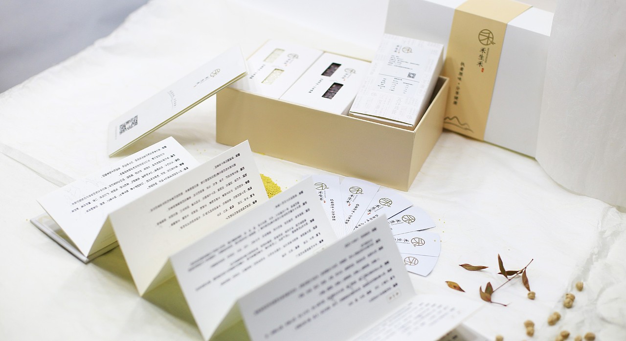 禾生禾（图ZMTgwMDY3MDI4） - 品牌 - 站酷设计师Vankiv言其原创素材 - 站酷ZCOOL