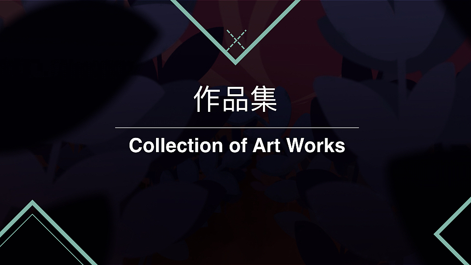 平面作品集（图ZMjAxMTY0MDM2） - 设定/分镜 - 站酷设计师胡咧咧的布咕原创素材 - 站酷ZCOOL