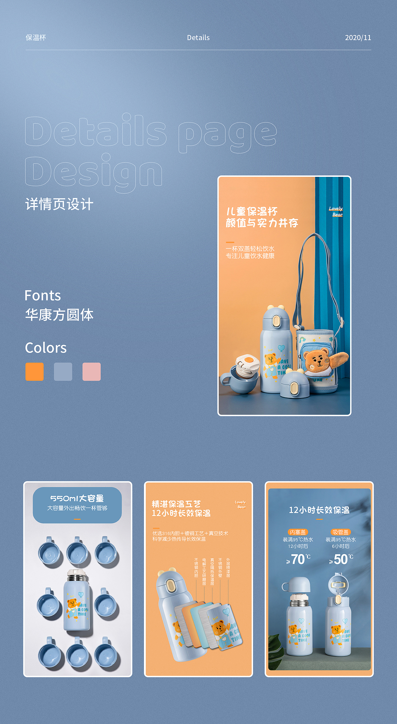保温杯详情×3