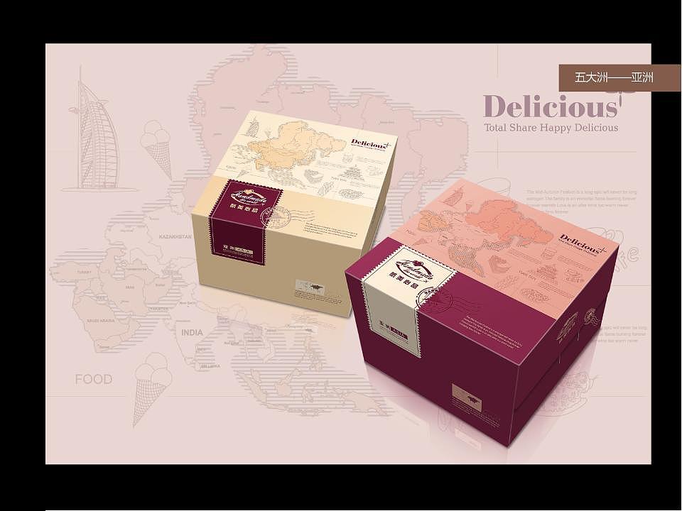 蛋糕店视觉包装2