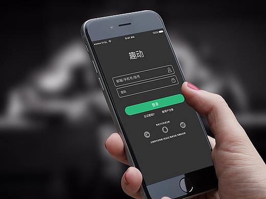 运动APP，跑步APP
