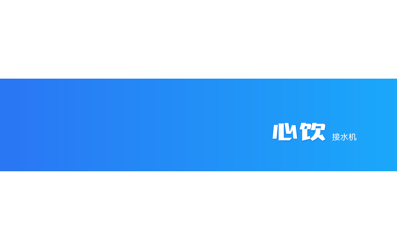 工业设计作品集（图ZMTMxMjA1NTg0） - 其他工业/产品 - 站酷设计师布鲁斯咘咘原创素材 - 站酷ZCOOL