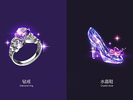 <b class='hightlight'>icons</b>